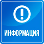 Информация о программе долгосрочных сбережений
