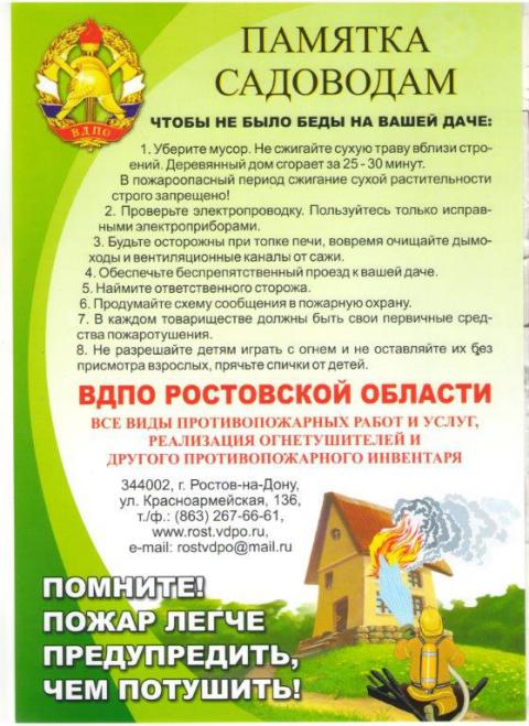 skan10