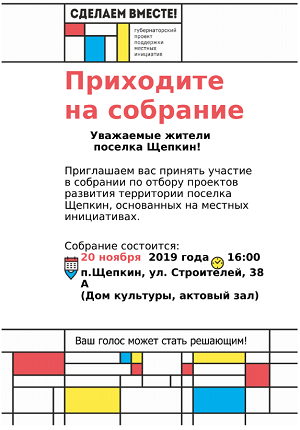 foto 11 11 2019 12 52 1
