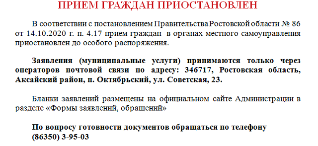 foto 01 12 2020 10 58