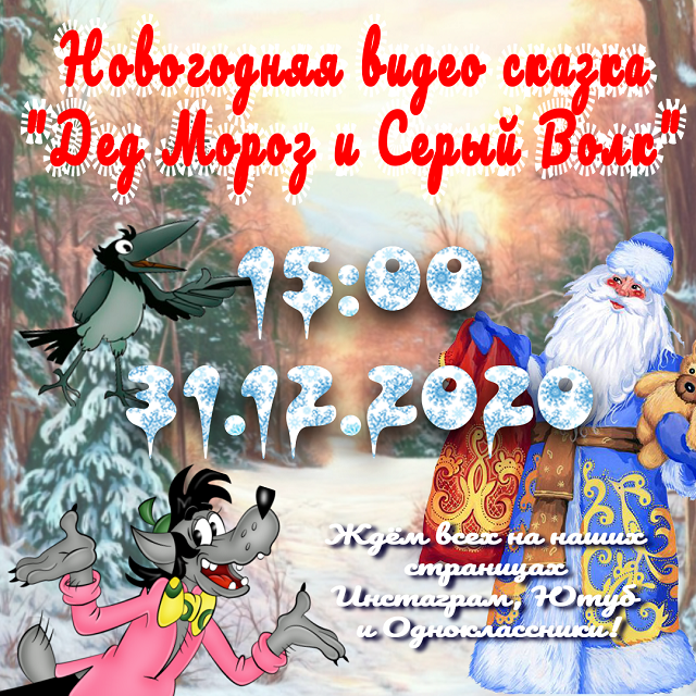 foto 25 12 2020 08 57