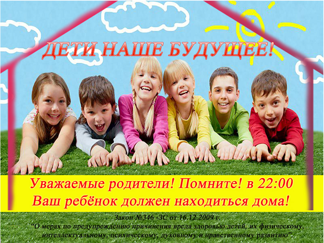 inf2019 06 03 1
