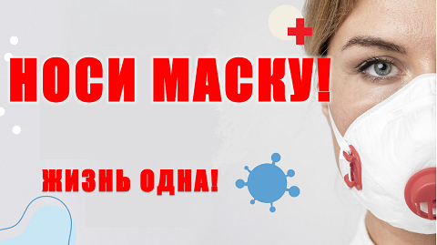 macka