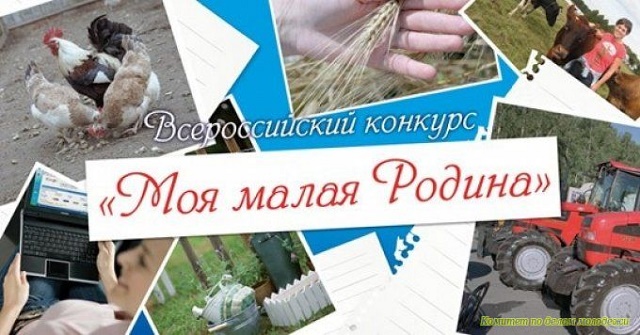 moy rodina