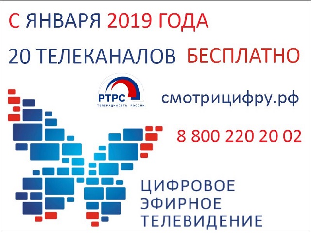 rtuhji2019