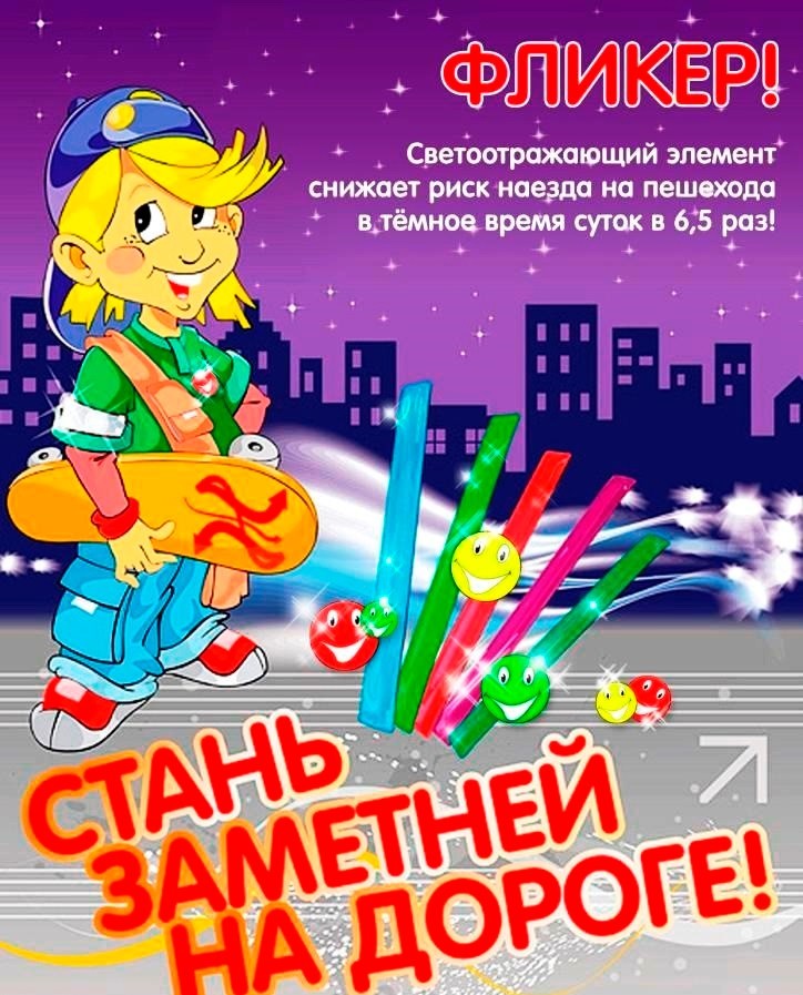 foto 24 01 2023 16 47 5