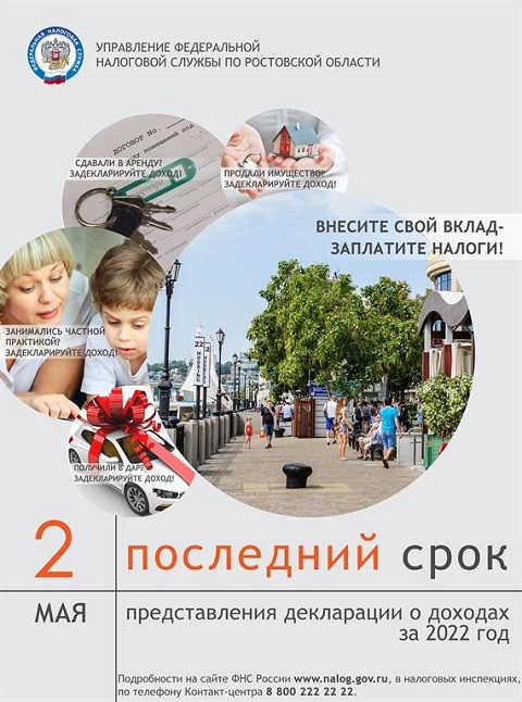 foto 30 03 2023 08 49 1