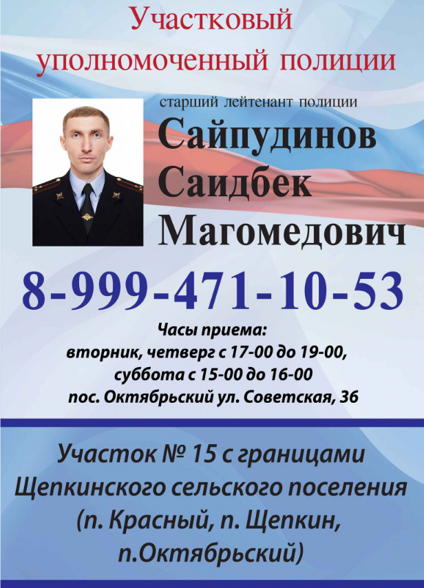 foto 07 09 2023 13 15 2