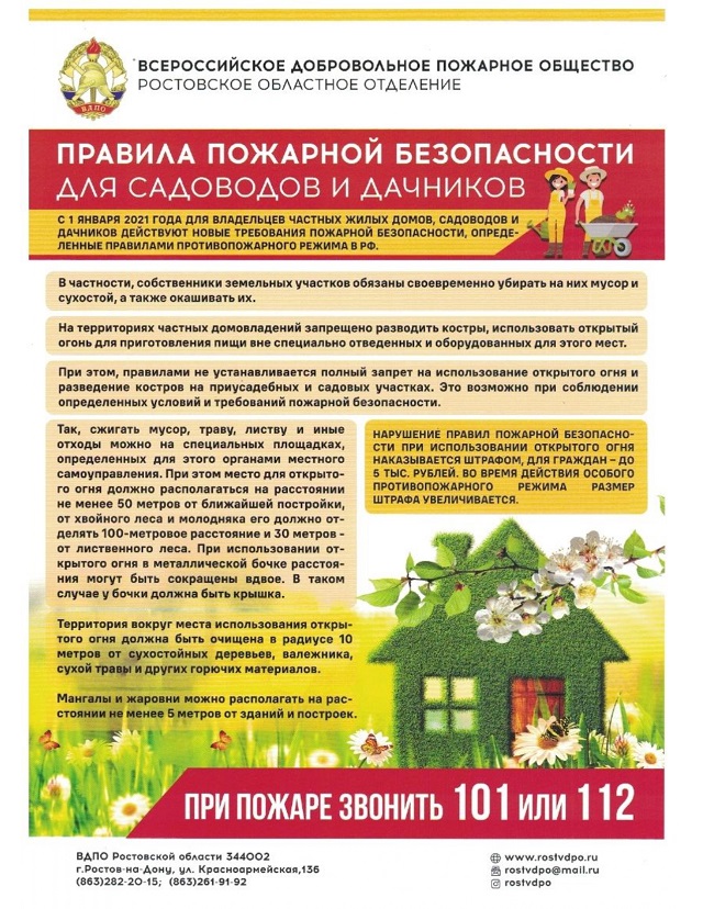 foto 20 07 2023 15 00