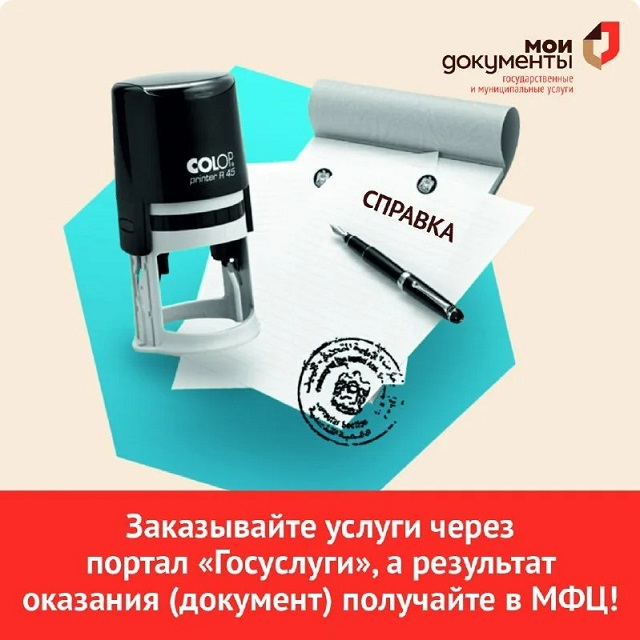 foto 27 06 2023 14 32