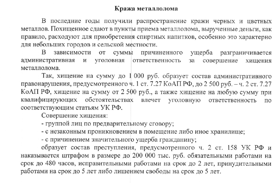 foto 2024 02 06 09 07 3