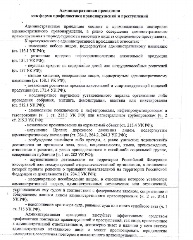 foto 2024 02 06 09 07 4