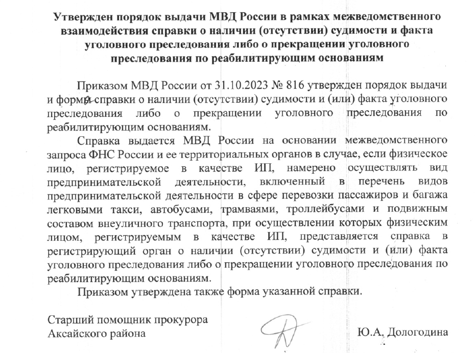 foto 2024 02 27 16 26 1