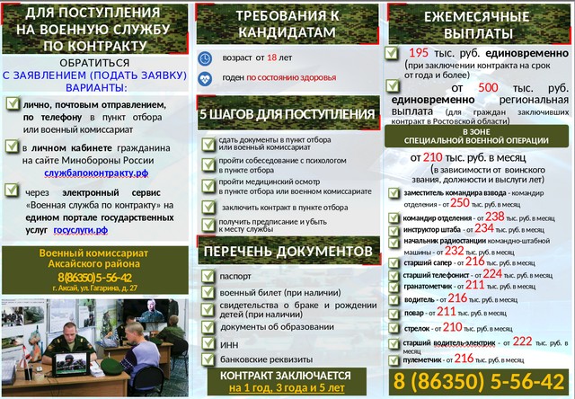 foto 2024 03 05 15 29 2