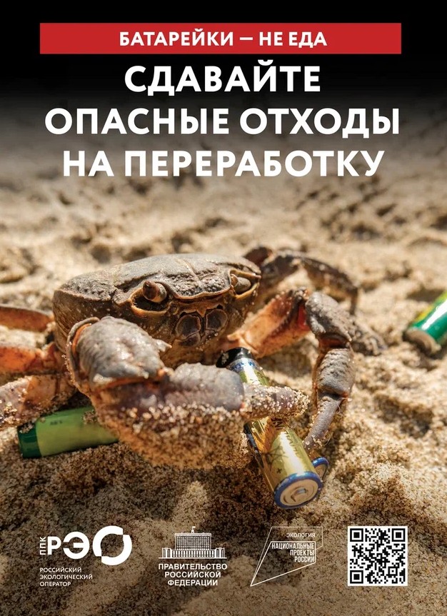 foto 2024 06 05 13 52 001