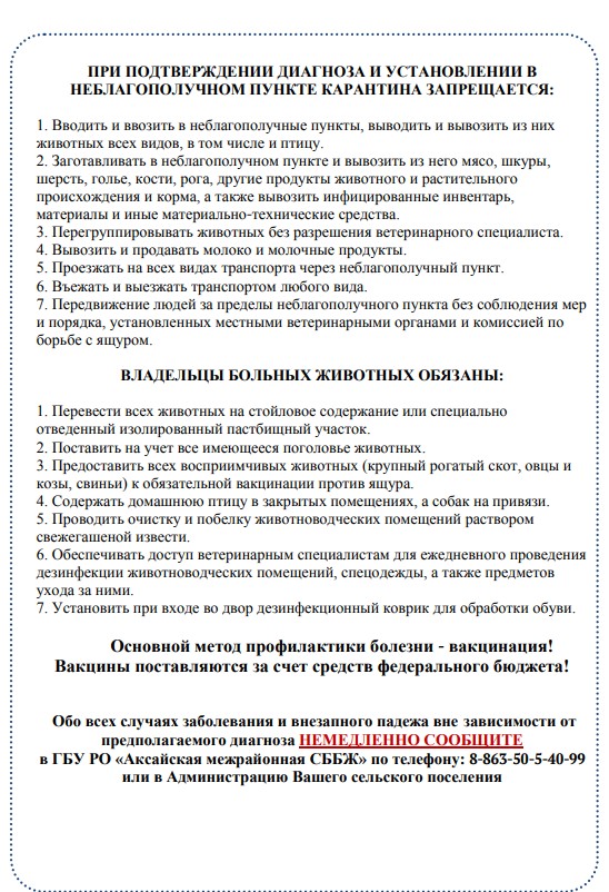 foto 2024 09 24 09 19 002