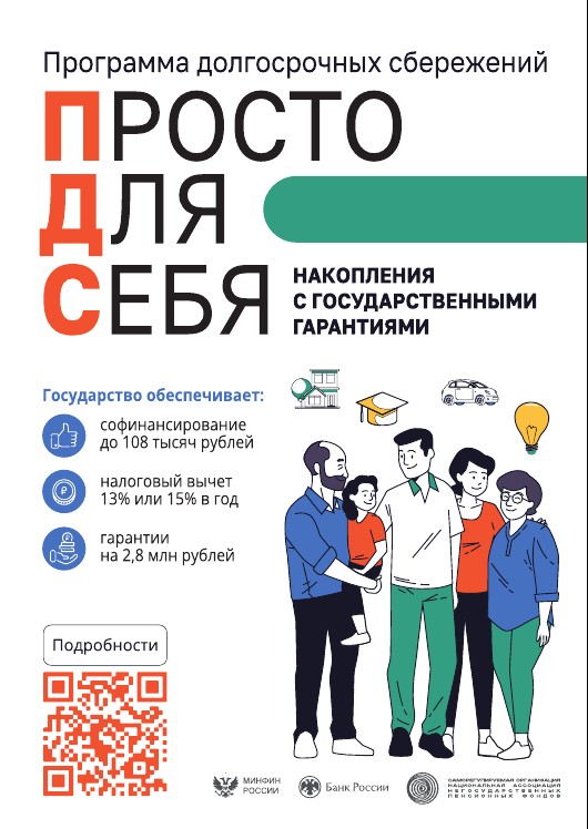 foto 2024 11 19 11 42 001