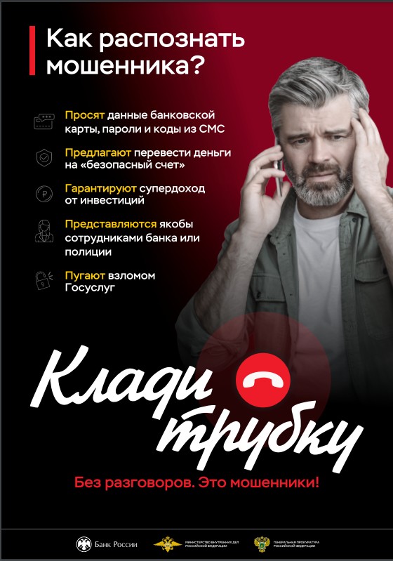 foto 2025 02 07 09 24 001