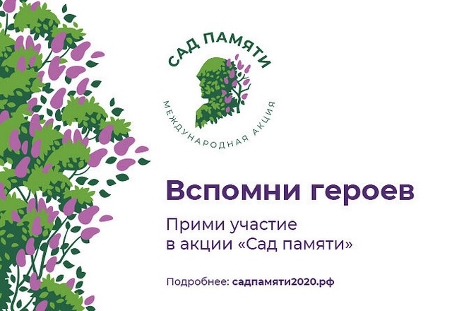 foto 2025 04 02 09 04 001