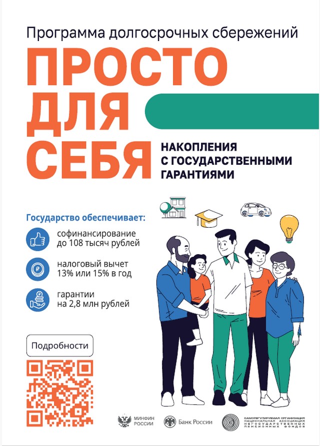 foto 2025 04 22 10 48 001