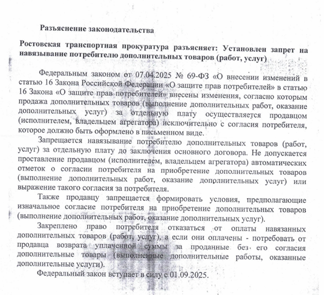 foto 2025 06 04 16 54 4